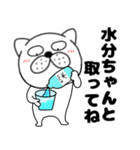 【夏】ぶさいく犬52（個別スタンプ：7）
