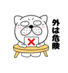 【夏】ぶさいく犬52（個別スタンプ：9）