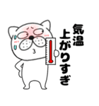 【夏】ぶさいく犬52（個別スタンプ：10）