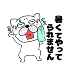 【夏】ぶさいく犬52（個別スタンプ：11）