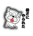 【夏】ぶさいく犬52（個別スタンプ：12）
