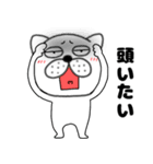 【夏】ぶさいく犬52（個別スタンプ：14）