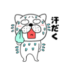 【夏】ぶさいく犬52（個別スタンプ：15）