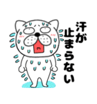 【夏】ぶさいく犬52（個別スタンプ：16）
