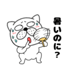 【夏】ぶさいく犬52（個別スタンプ：17）