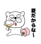 【夏】ぶさいく犬52（個別スタンプ：19）