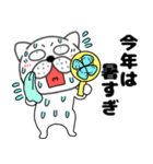 【夏】ぶさいく犬52（個別スタンプ：21）
