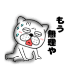 【夏】ぶさいく犬52（個別スタンプ：22）