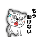 【夏】ぶさいく犬52（個別スタンプ：25）