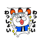 【夏】ぶさいく犬52（個別スタンプ：27）