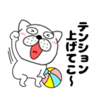 【夏】ぶさいく犬52（個別スタンプ：28）