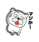 【夏】ぶさいく犬52（個別スタンプ：40）