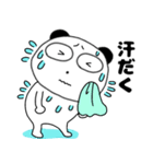 【夏】ぶさいくパンダ64（個別スタンプ：4）