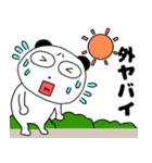 【夏】ぶさいくパンダ64（個別スタンプ：5）