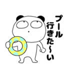 【夏】ぶさいくパンダ64（個別スタンプ：8）