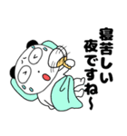 【夏】ぶさいくパンダ64（個別スタンプ：9）