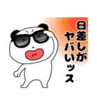 【夏】ぶさいくパンダ64（個別スタンプ：13）