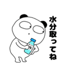 【夏】ぶさいくパンダ64（個別スタンプ：14）
