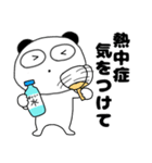 【夏】ぶさいくパンダ64（個別スタンプ：15）