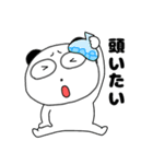 【夏】ぶさいくパンダ64（個別スタンプ：16）