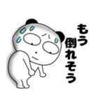 【夏】ぶさいくパンダ64（個別スタンプ：19）