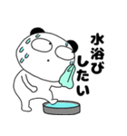 【夏】ぶさいくパンダ64（個別スタンプ：20）