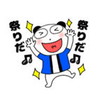 【夏】ぶさいくパンダ64（個別スタンプ：22）