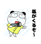 【夏】ぶさいくパンダ64（個別スタンプ：26）