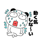 【夏】ぶさいくパンダ64（個別スタンプ：29）