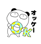 【夏】ぶさいくパンダ64（個別スタンプ：31）