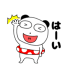 【夏】ぶさいくパンダ64（個別スタンプ：32）