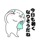 【夏】丸くて白いヤツ62（個別スタンプ：1）