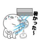 【夏】丸くて白いヤツ62（個別スタンプ：4）