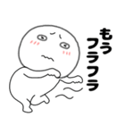 【夏】丸くて白いヤツ62（個別スタンプ：6）
