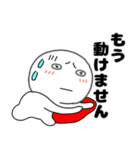 【夏】丸くて白いヤツ62（個別スタンプ：8）