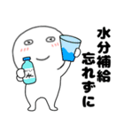 【夏】丸くて白いヤツ62（個別スタンプ：12）