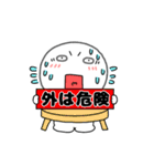 【夏】丸くて白いヤツ62（個別スタンプ：14）