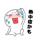 【夏】丸くて白いヤツ62（個別スタンプ：15）