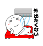 【夏】丸くて白いヤツ62（個別スタンプ：17）