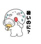 【夏】丸くて白いヤツ62（個別スタンプ：21）