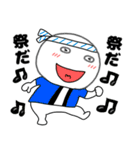 【夏】丸くて白いヤツ62（個別スタンプ：26）