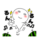 【夏】丸くて白いヤツ62（個別スタンプ：29）