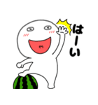 【夏】丸くて白いヤツ62（個別スタンプ：34）