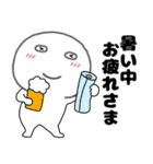 【夏】丸くて白いヤツ62（個別スタンプ：36）