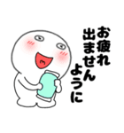 【夏】丸くて白いヤツ62（個別スタンプ：37）