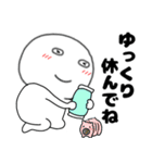 【夏】丸くて白いヤツ62（個別スタンプ：39）