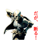 骨の海賊たち_3（個別スタンプ：6）