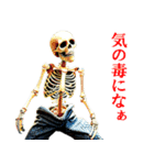 骨の海賊たち_3（個別スタンプ：20）