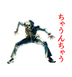 骨の海賊たち_3（個別スタンプ：40）