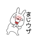 【感情を伝える】ウサギのうさ男（個別スタンプ：1）